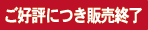���D�]�ɂ��̔��I��