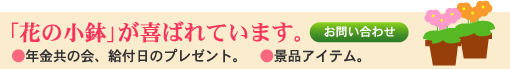 �u�Ԃ̏����v����΂�Ă��܂��B